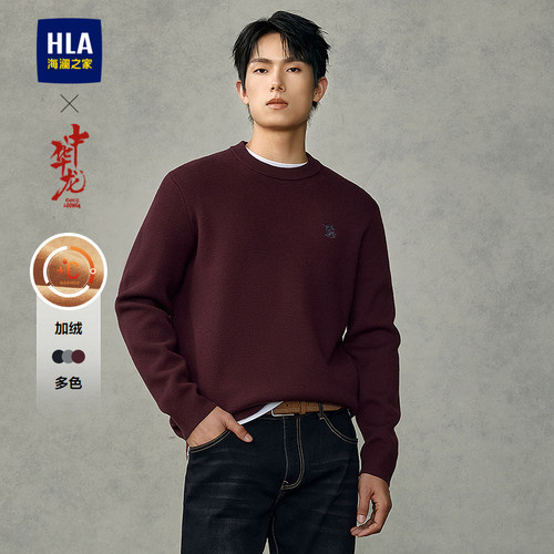 海澜之家休闲加绒圆领针织衫男