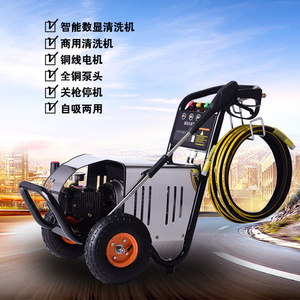全自动超高压自吸清洗机商用洗车机220V洗车泵大流量380Vt洗车泵