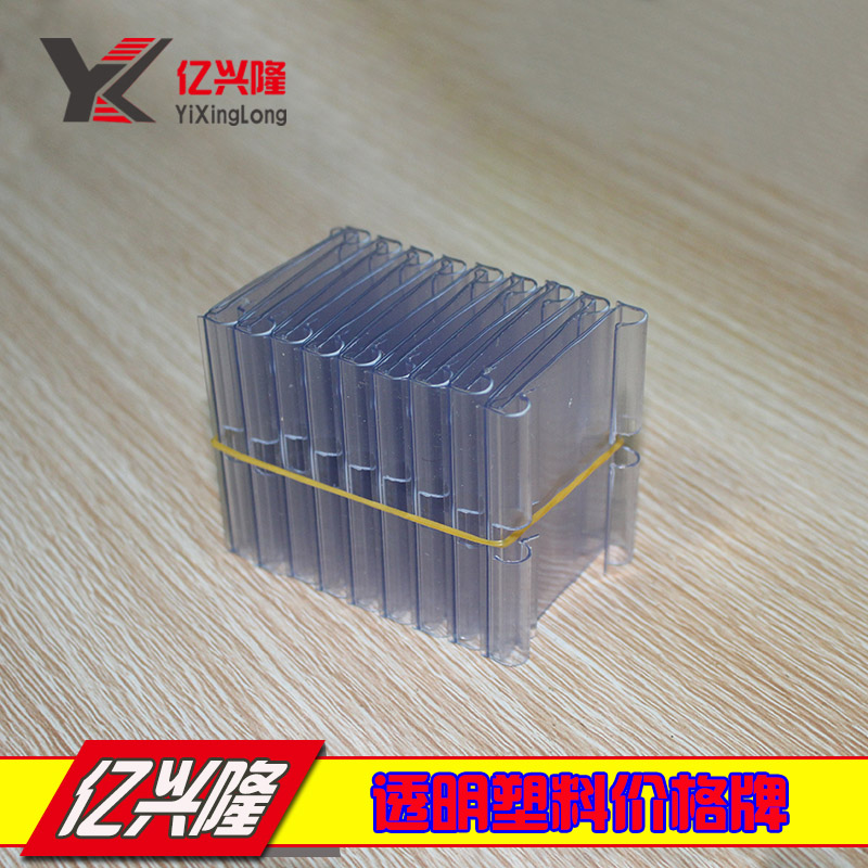 超市货架价格牌透明双线挂钩标签吊牌挂塑料便利店夹子展示架支架|ruв категории коммерческий/офисная мебель, полки/витрина, шельфа Приложение - от Buy2taobao.com для оказания профессиональной услуги покупки агента Taobao