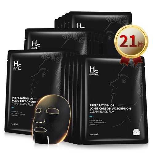 24片赫恩男士备长炭黑面膜控油净爽保湿吸附油脂油性肌肤收缩毛孔