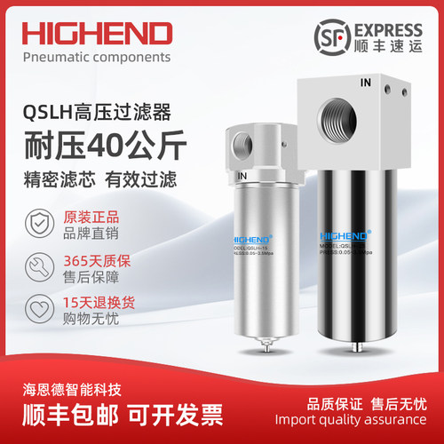 分水器qslh-08152025公斤过滤器