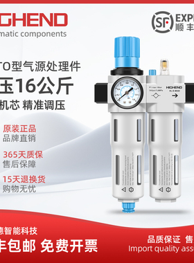 FESTO费斯托型FRC/LFR-1/4-MIDI调压阀空压机空气过滤器油水分离