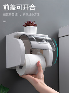吸盘手纸盒壁挂式卷纸盒创意防水卷纸架厕所卫生间纸巾盒卫生纸盒