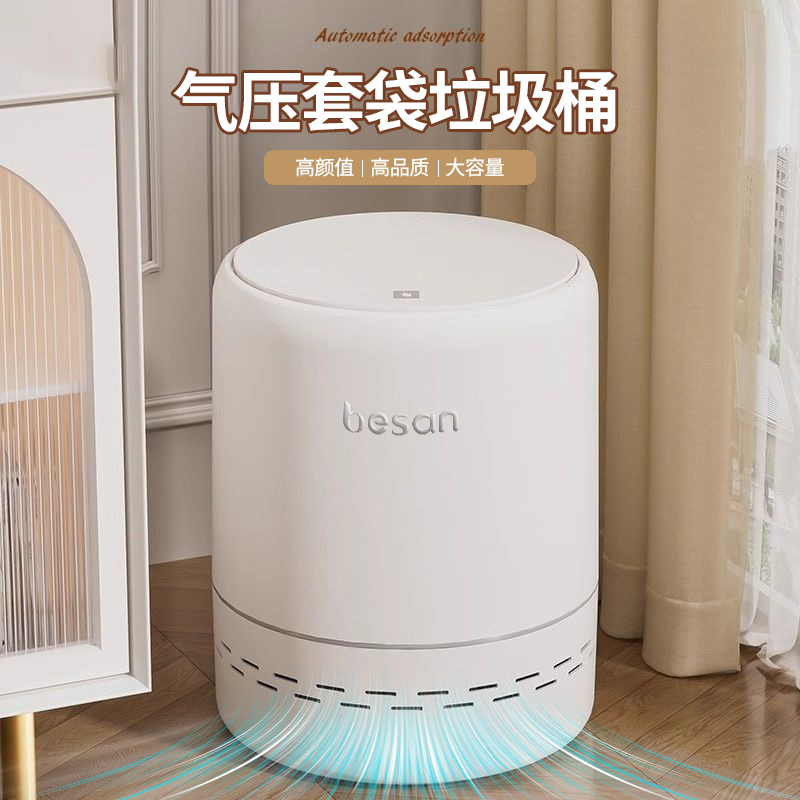 垃圾桶家用客厅轻奢高档带盖大号大容量厨房厕所卫生间高颜值纸篓
