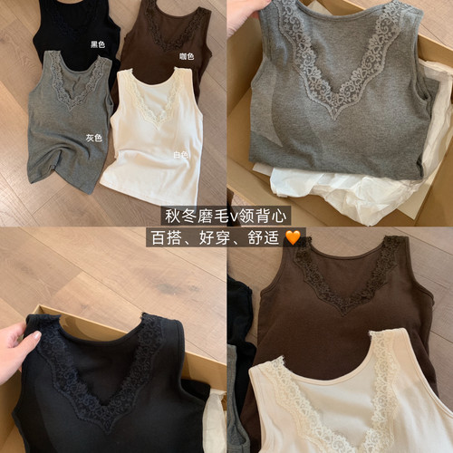芭妮Bonnet-秋冬磨毛软糯加厚蕾丝背心C08-G792不退换