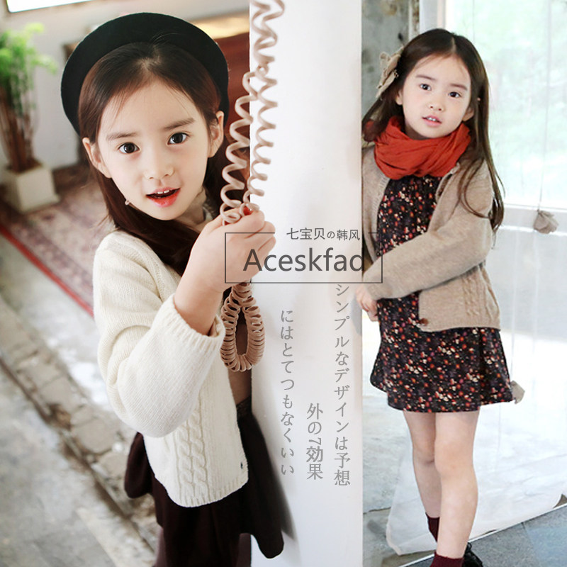 Pull fille MORI GIRL - Ref 2105835 Image 1