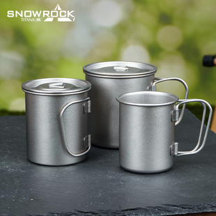 户外旅行露营 纯钛冰花水杯露营杯子带盖折叠柄杯便携式 SNOW ROCK