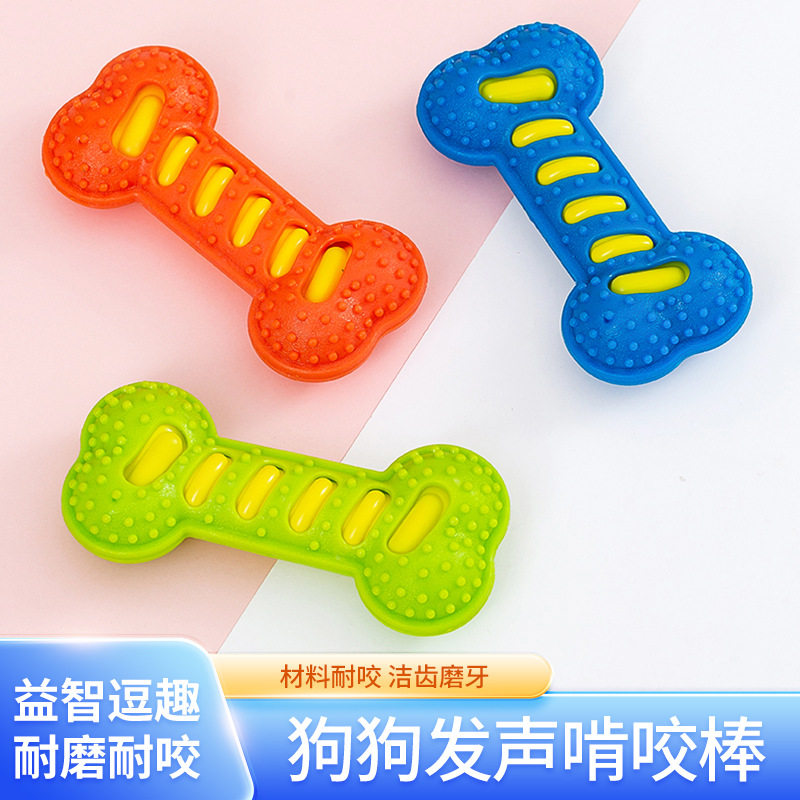 宠物狗狗吱吱发声骨头啃咬磨牙棒益智玩具中大型犬咬不烂解闷尖叫