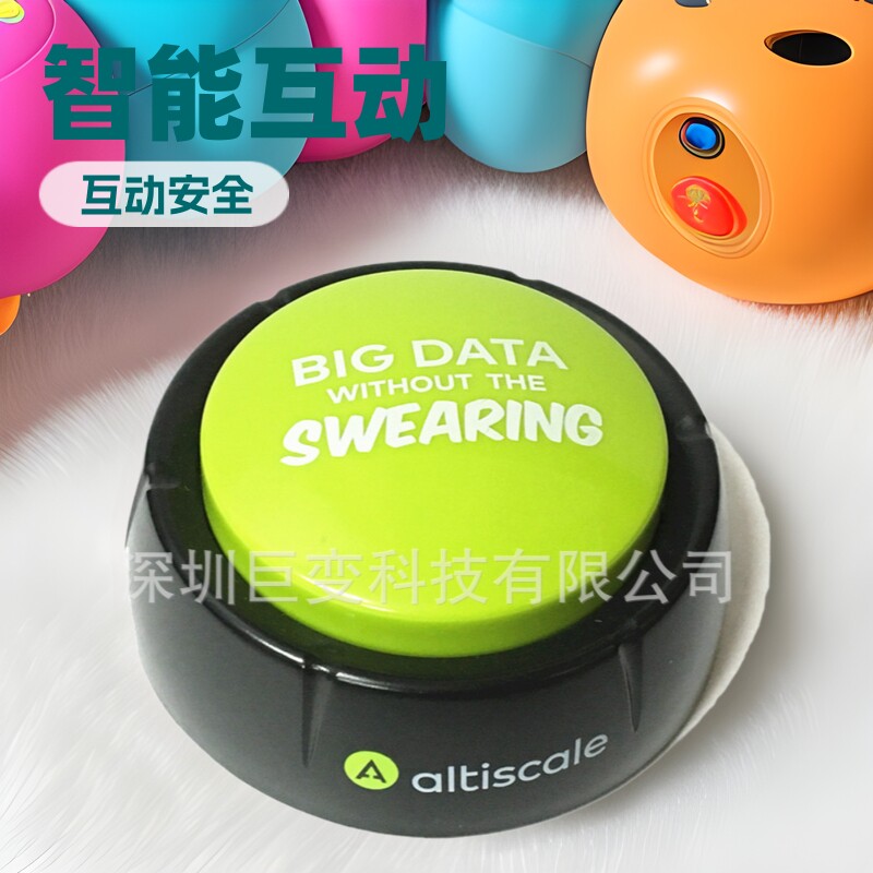宠物交流按钮狗狗语音沟通发声训练玩具对话说话解闷神器录音按键