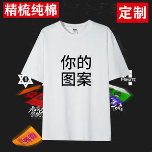 工作服T恤奶茶店夏季短袖定制印logo服务员落肩圆领260g纯棉POLO