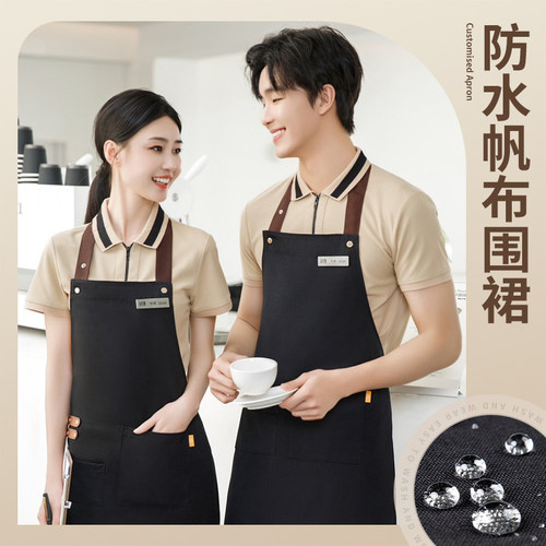 长围裙黑色餐饮专用定制logo印字