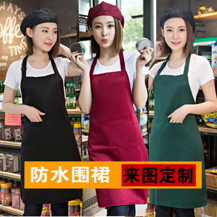 餐厅工作服围裙火锅店客人专用防脏围裙烧烤肉饭店服务员厚款面料