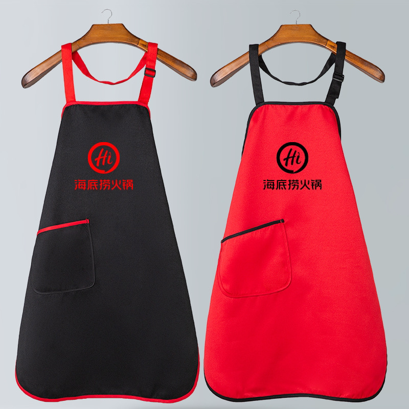 餐饮厅火锅店围裙客人专用海底捞工作服围腰定制logo印字订做宣传