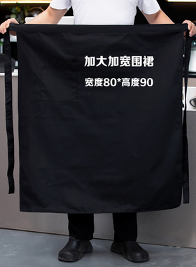 酒店西餐厅厨师黑色围裙男女烘焙厨房工作加大加长半身防泼水围腰