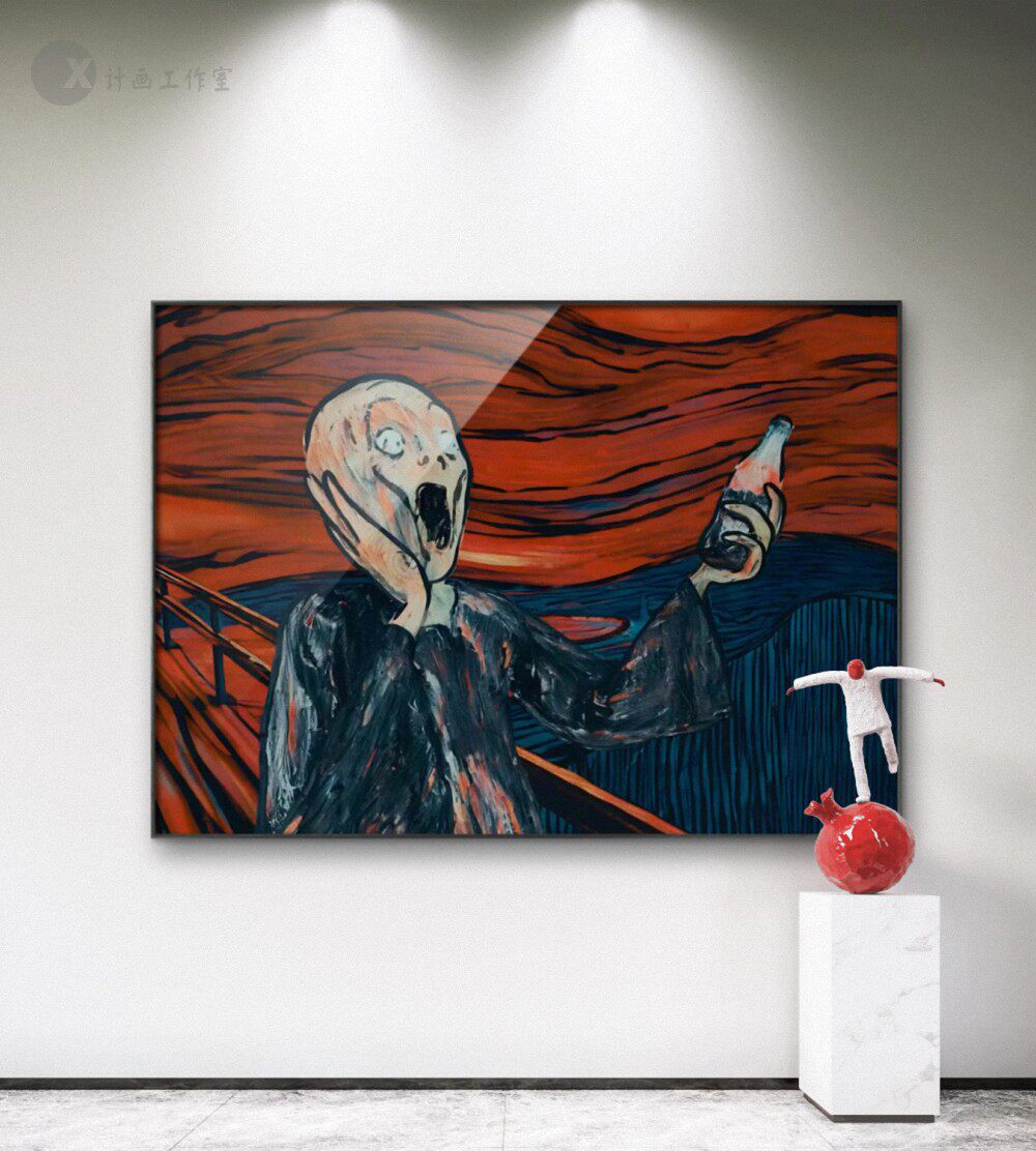 名画呐喊恶搞喜感 潮流艺术走廊客厅书房沙发大幅 铝合金框装饰画