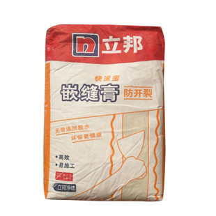 立邦拉法基嵌缝膏修补墙面石膏板裂缝接缝剂灯管线槽防开裂石膏粉