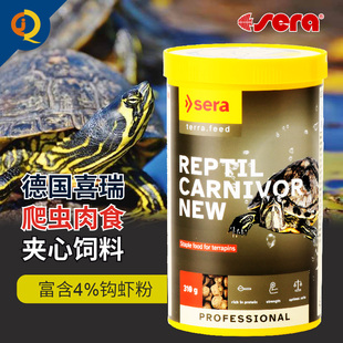 sera喜瑞水龟粮肉食夹心龟饲料巴西龟剃刀蛋龟上浮乌龟食 德国原装