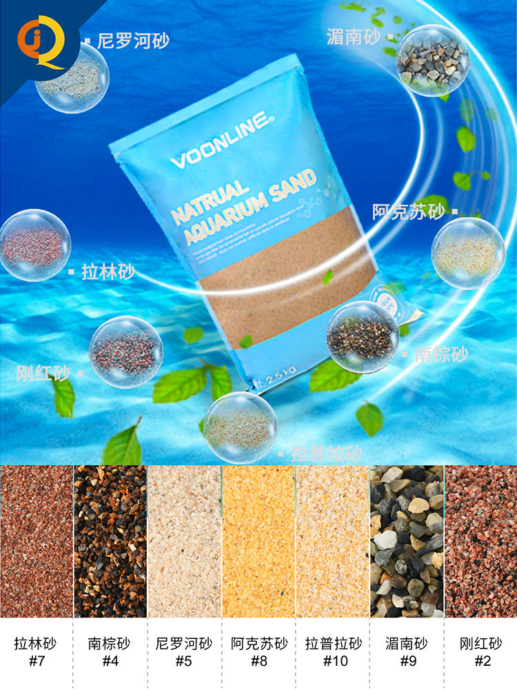 沃韦朗化妆沙鱼缸天然免洗底砂沙雨林造景南美溪流水草缸装饰沙子