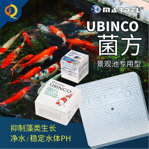 玛豆菌方培菌过滤材料