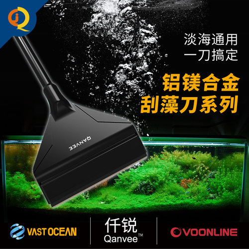 鱼缸刮刀刮藻刀除藻清洁刷