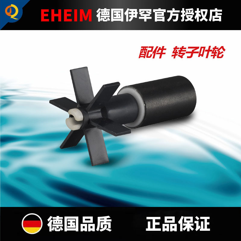 伊罕过滤桶陶瓷轴转子机芯图片