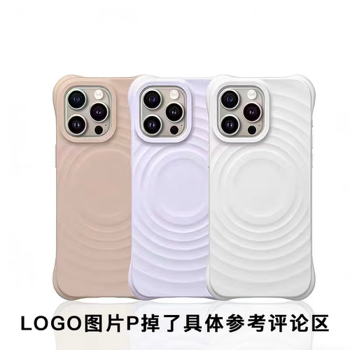 新款樱草粉苹果波漾磁吸手机壳女适用于iPhone17promax白色16promax华强北15Plus黑色14pro/13液态硅胶保护壳