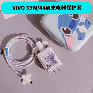 适配vivo X60 X70 X70pro透明数据线保护套S9 S10充电器X30保护线