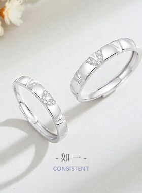 银铭品乌斯戒环锆石ins925对戒