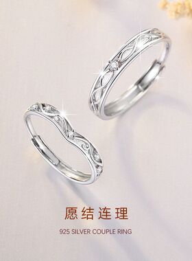 银铭品时尚对戒爱心情人节百搭