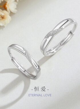 银铭品情侣戒指莫比对戒乌斯款素