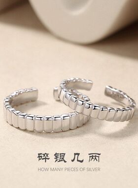 银铭品几两轻奢小众925对戒风ins