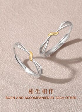 银铭品轻奢款纯银风戒环男女双生