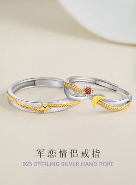 银铭品 对戒军恋高级感戒环异地恋足银麦穗星星情侣戒指ins风轻奢