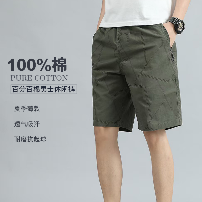 100%全棉男士休闲五分裤男款夏天全棉百搭沙滩裤高档运动短裤