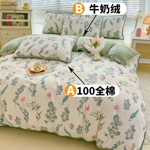 ab面全棉被套牛奶绒被罩加厚