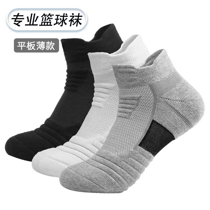 诸暨袜子男款大码运动袜春夏薄款篮球袜提耳护跟护踝短袜网眼透气图片