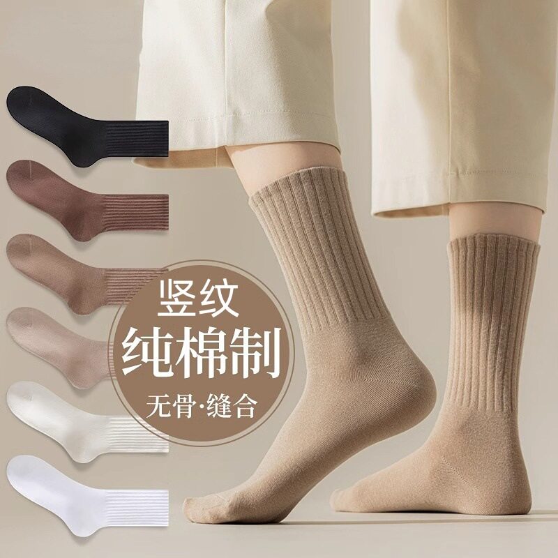袜子女纯棉春秋款中筒袜防臭吸汗无骨跑步运动棉袜白色长筒长袜