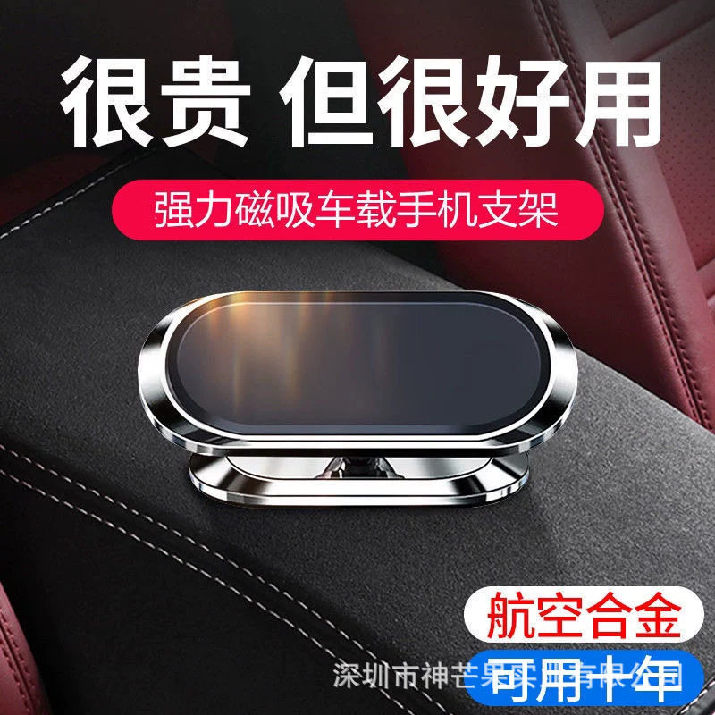 新款磁吸折叠手机支架背贴金属磁力多功能车载支撑360度旋转便携
