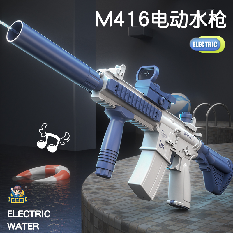 m41614岁以上14岁以上男