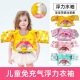 儿童充气浮力衣袖 宝宝游泳装 备卡通独角兽彩虹图案救生衣游泳衣