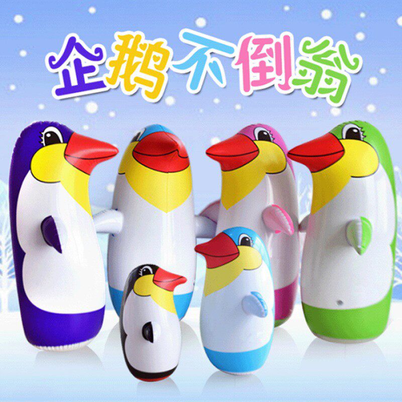 PVC充气儿童玩具企鹅不倒翁45CM和70CM 宝宝沙袋