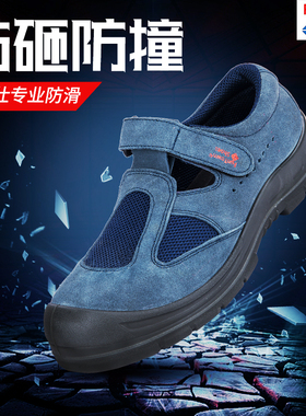 英国范特仕FUNTOWNSHOES反绒皮防滑时尚厚底透气鞋防砸防水6207