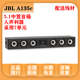 A125C JBL 家庭影院5.1中置音箱人声无源发烧音响 A135C STAGE