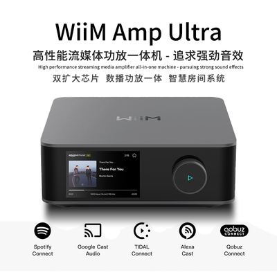 WiiM AMP Ultra大功率HIFI功放流媒体数播无损音乐播放器家用解码