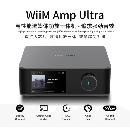 WiiM AMP Ultra大功率HIFI功放流媒体数播无损音乐播放器家用解码