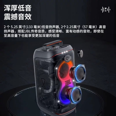 JBL PARTYBOX 120广场舞蓝牙音箱户外k歌拉杆音响家庭KTV大型派对