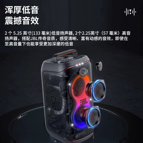 JBL PARTYBOX 120广场舞蓝牙音箱户外k歌拉杆音响家庭KTV大型派对