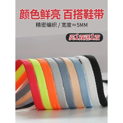 适配安踏狂潮5pro鞋带男款原装女款儿童篮球鞋跑鞋黑白米白aj灰色