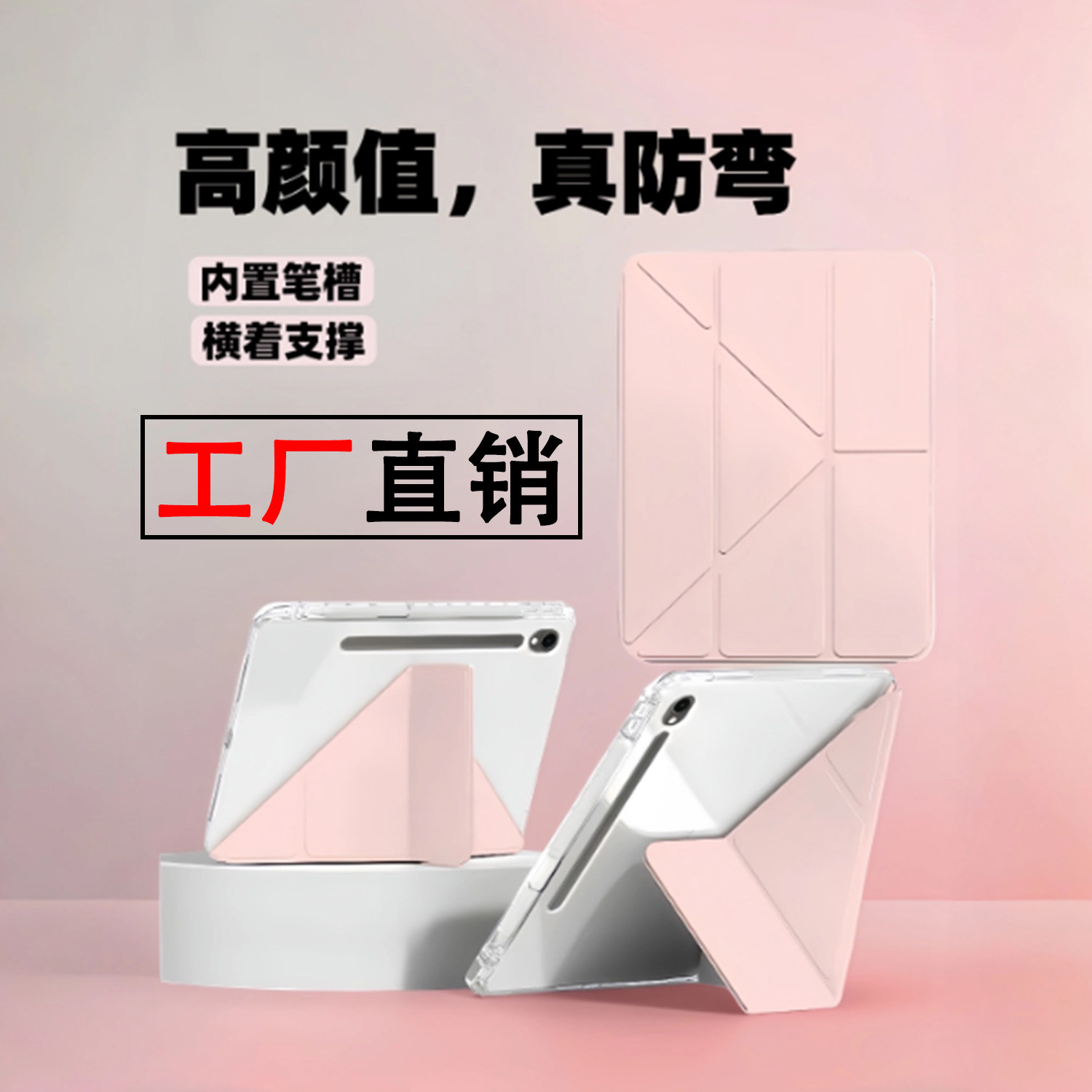 适用三星TabS9保护套TabS11新款11寸Y折A9亚克力TabS9+平板壳S10FE+带笔槽A9+/A11+/A11/A9
