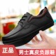 真皮腰椎保健驼背扁平足矫正倒走地球鞋 男皮鞋 K型负跟鞋 春秋正品
